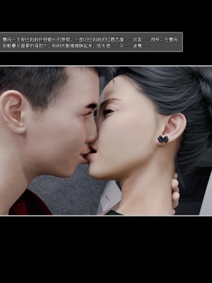 [wuming] 妈妈沈琳 第02章（无水印、无码）_02_011