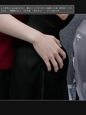 [wuming] 妈妈沈琳 第02章（无水印、无码）_02_013