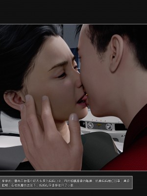 [wuming] 妈妈沈琳 第02章（无水印、无码）_02_015