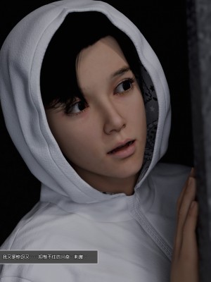 [wuming] 妈妈沈琳 第02章（无水印、无码）_02_020