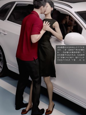 [wuming] 妈妈沈琳 第02章（无水印、无码）_02_025