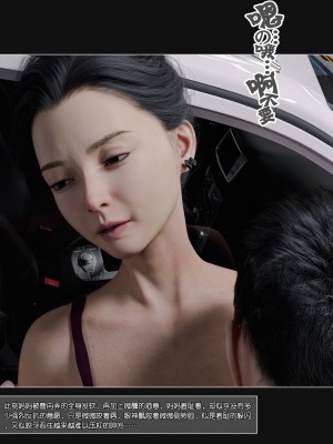 [wuming] 妈妈沈琳 第02章（无水印、无码）_02_033