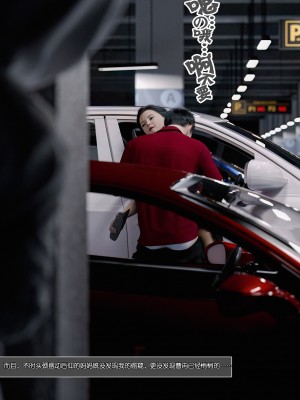 [wuming] 妈妈沈琳 第02章（无水印、无码）_02_034