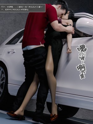 [wuming] 妈妈沈琳 第02章（无水印、无码）_02_036