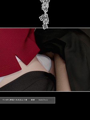 [wuming] 妈妈沈琳 第02章（无水印、无码）_02_039