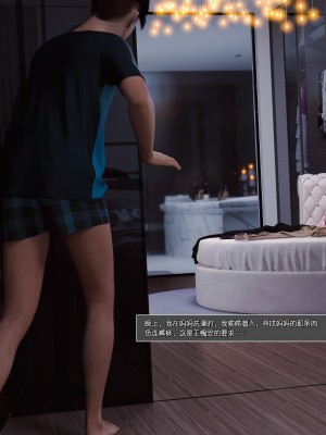 [wuming] 妈妈沈琳 第02章（无水印、无码）_02_050