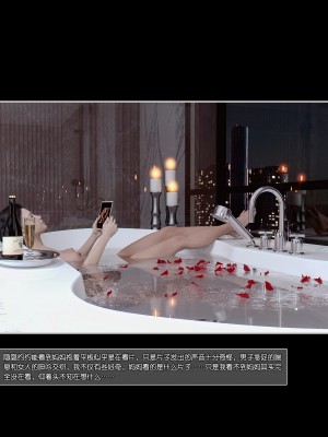 [wuming] 妈妈沈琳 第02章（无水印、无码）_02_051