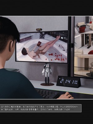 [wuming] 妈妈沈琳 第02章（无水印、无码）_02_054