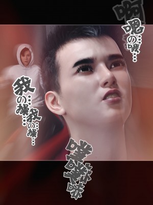 [wuming] 妈妈沈琳 第02章（无水印、无码）_02_112