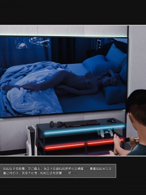 [wuming] 妈妈沈琳 第02章（无水印、无码）_02_115