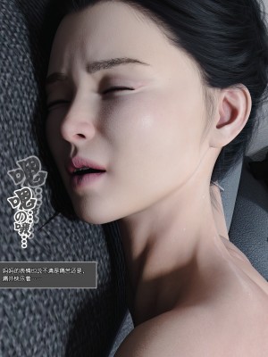 [wuming] 妈妈沈琳 第03章（无水印、无码）_03_113