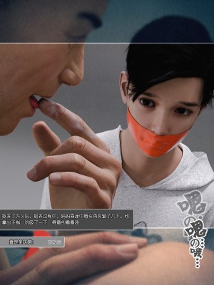 [wuming] 妈妈沈琳 第03章（无水印、无码）_03_117