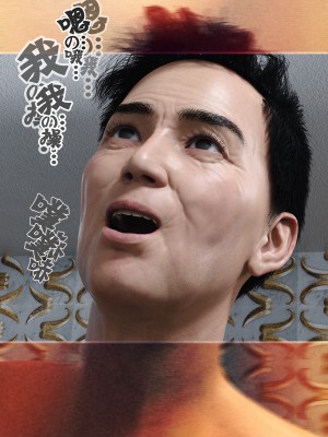 [wuming] 妈妈沈琳 第03章（无水印、无码）_03_124