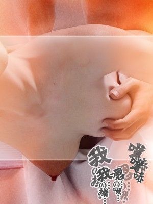 [wuming] 妈妈沈琳 第03章（无水印、无码）_03_130