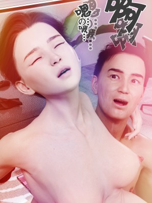 [wuming] 妈妈沈琳 第03章（无水印、无码）_03_145