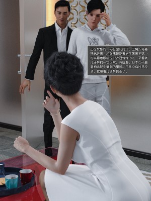 [wuming] 妈妈沈琳 第03章（无水印、无码）_03_148