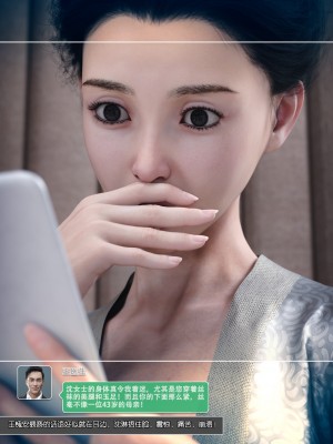 [wuming] 妈妈沈琳 第05章（无水印、无码）_05_006