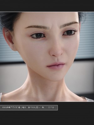 [wuming] 妈妈沈琳 第05章（无水印、无码）_05_008