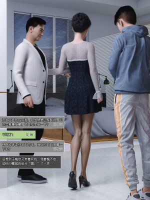 [wuming] 妈妈沈琳 第05章（无水印、无码）_05_011