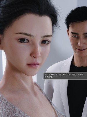 [wuming] 妈妈沈琳 第05章（无水印、无码）_05_012