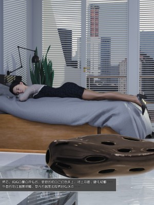 [wuming] 妈妈沈琳 第05章（无水印、无码）_05_013