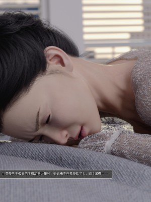 [wuming] 妈妈沈琳 第05章（无水印、无码）_05_027