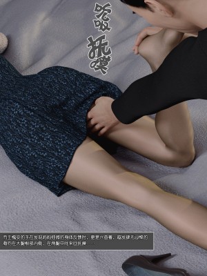 [wuming] 妈妈沈琳 第05章（无水印、无码）_05_028