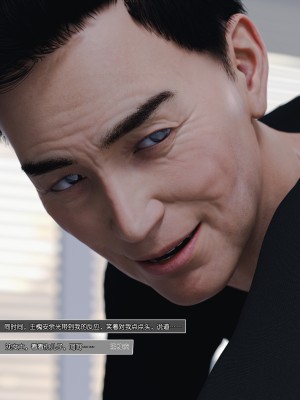 [wuming] 妈妈沈琳 第05章（无水印、无码）_05_034