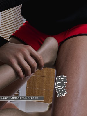 [wuming] 妈妈沈琳 第05章（无水印、无码）_05_038