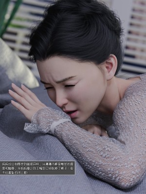 [wuming] 妈妈沈琳 第05章（无水印、无码）_05_039