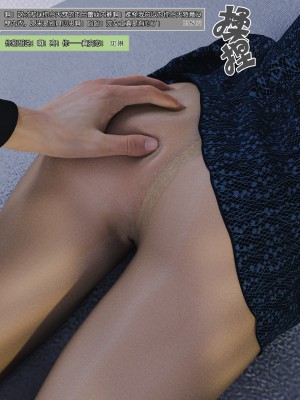 [wuming] 妈妈沈琳 第05章（无水印、无码）_05_041