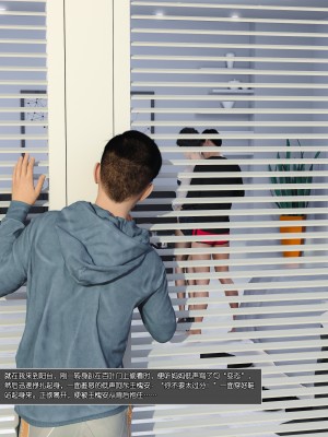 [wuming] 妈妈沈琳 第05章（无水印、无码）_05_049