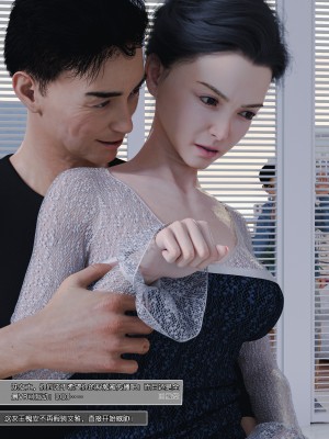 [wuming] 妈妈沈琳 第05章（无水印、无码）_05_050