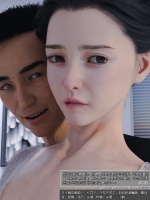 [wuming] 妈妈沈琳 第05章（无水印、无码）_05_052