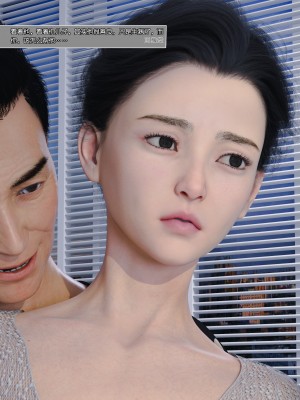 [wuming] 妈妈沈琳 第05章（无水印、无码）_05_055