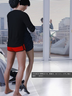 [wuming] 妈妈沈琳 第05章（无水印、无码）_05_058