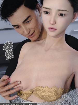 [wuming] 妈妈沈琳 第05章（无水印、无码）_05_063