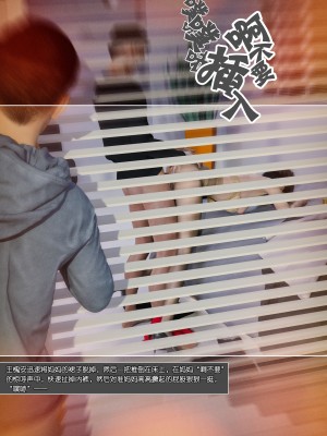 [wuming] 妈妈沈琳 第05章（无水印、无码）_05_070