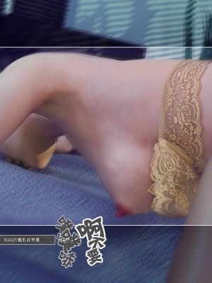 [wuming] 妈妈沈琳 第05章（无水印、无码）_05_072