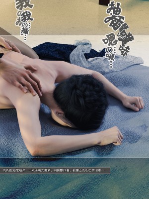 [wuming] 妈妈沈琳 第05章（无水印、无码）_05_084