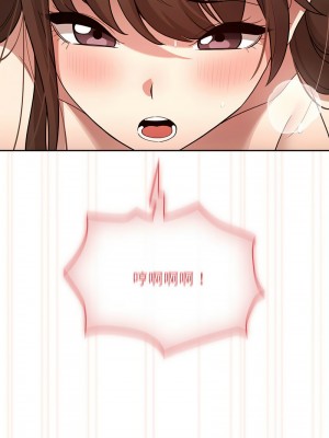 疫情期間的家教生活 107-108話_108_05