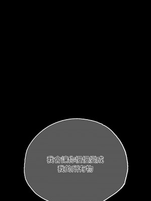 都市男女 29-30話_29_03