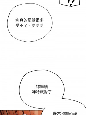 都市男女 29-30話_29_07