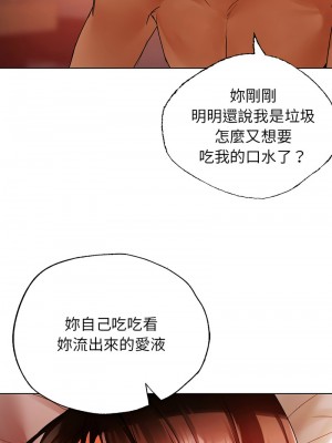 都市男女 29-30話_29_11