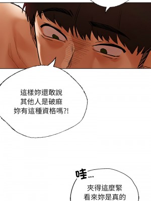 都市男女 29-30話_29_12