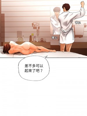 都市男女 29-30話_29_14