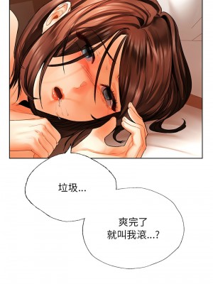 都市男女 29-30話_29_15