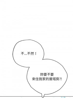 都市男女 29-30話_30_04