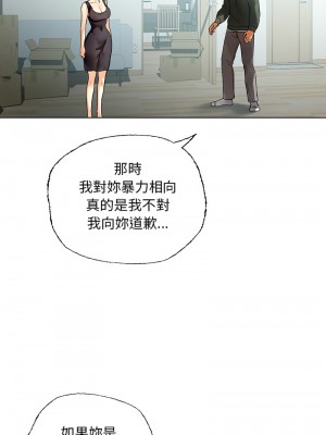 都市男女 29-30話_30_05