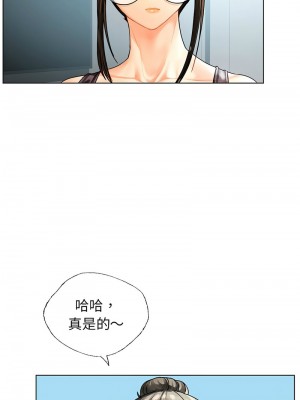都市男女 29-30話_30_06